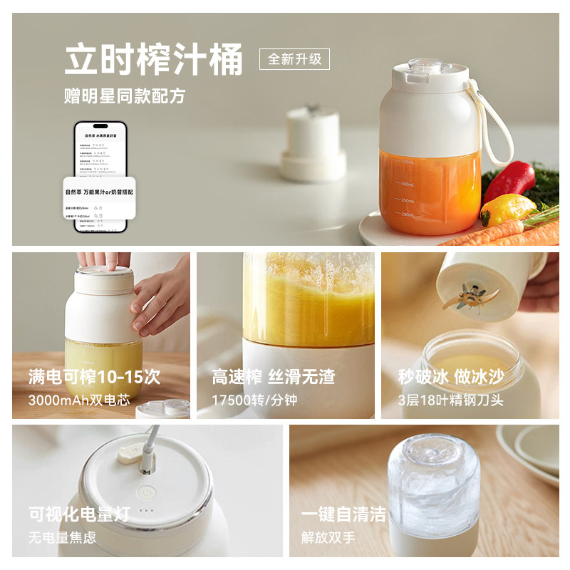 【秒杀限拍1台】olayks立时榨汁机小型便携式家用榨汁杯碎冰果汁