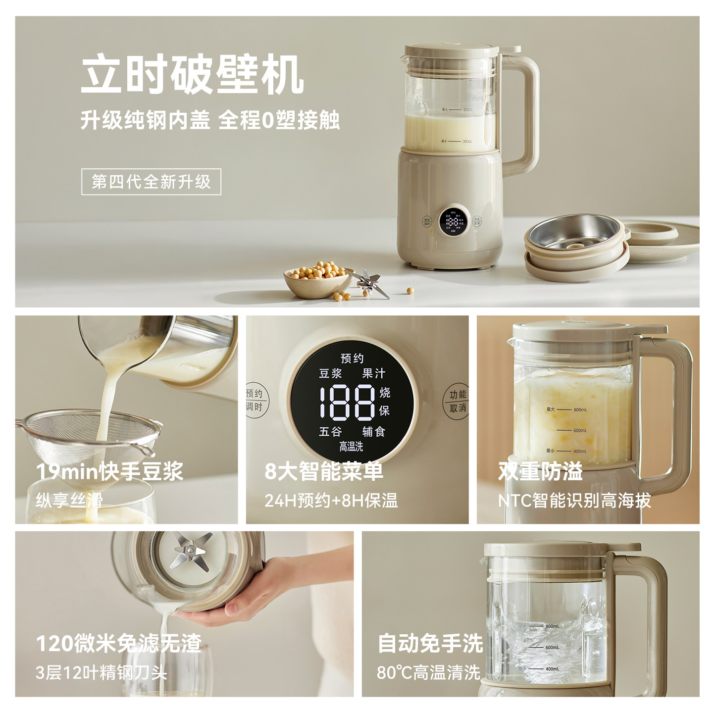 olayks立时小魔豆迷你破壁机小型豆浆机榨汁机家用全自动静音新款