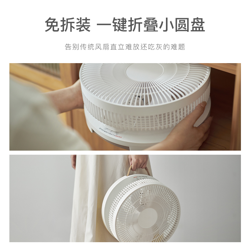 olayks折疊落地電風扇臺式家用靜音伸縮立式大風力宿舍空氣循環扇_olayks旗艦店_生活電器