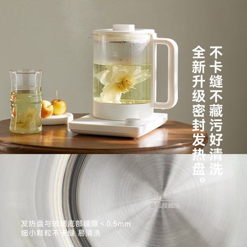 olayks立时梨花壶养生壶小型办公室多功能家用玻璃烧水壶花茶煮茶 - 图0