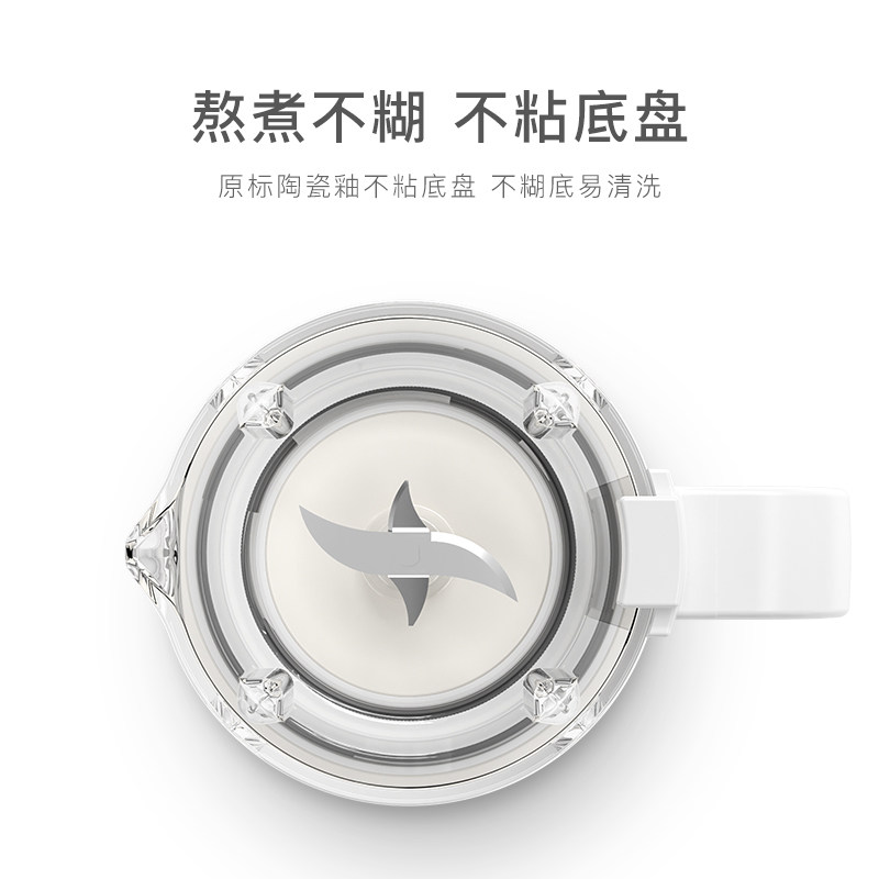  olayks豆浆机
