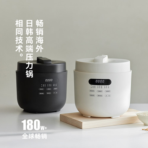 【日韩同款】olayks立时圆满无涂层电压力锅家用5L电饭煲锅高压锅-图0
