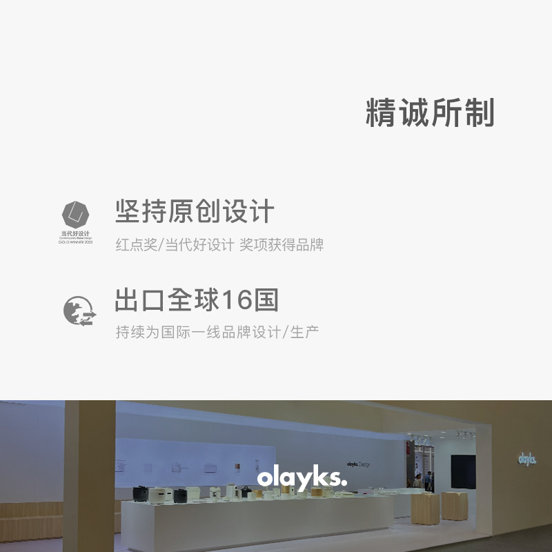  olayks电热水壶