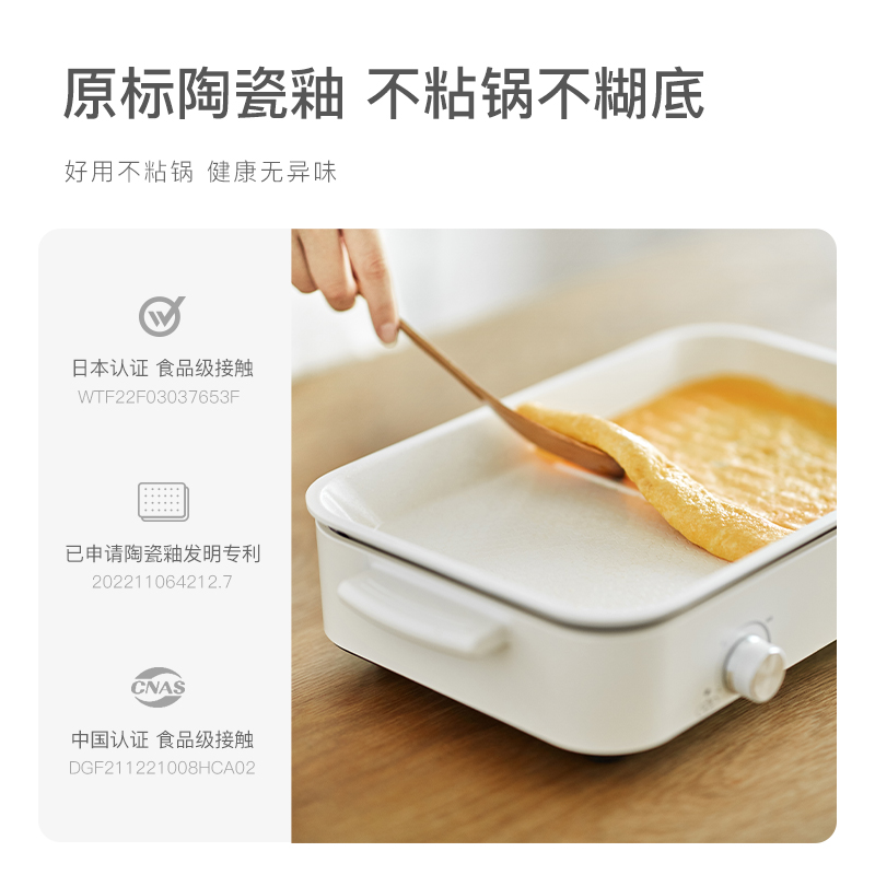 olayks出口原款多功能家用网红锅 olayks多功能料理锅