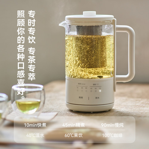 olayks立时一盏壶迷你养生壶小型办公室一人养生杯煮茶壶器烧水壶 - 图2