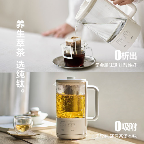 olayks立时一盏壶迷你养生壶小型办公室一人养生杯煮茶壶器烧水壶 - 图1
