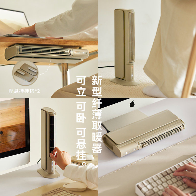 olayks立时桌面取暖器桌下暖风机办公室小型工位取暖手神器小太阳,淘宝优惠券,粉丝福利购,淘宝优惠卷