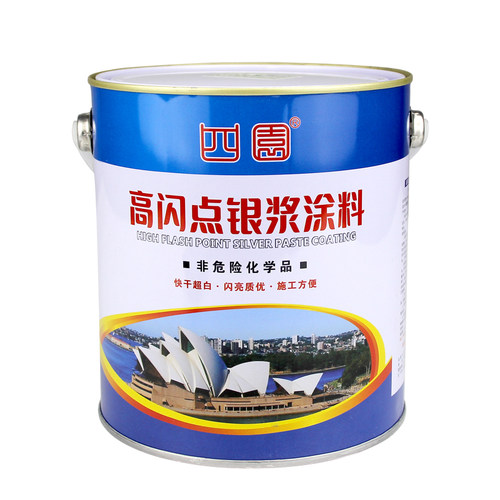 快干银粉漆防锈漆金属漆户外栏杆银色油漆银浆磁漆闪银漆暖气片漆 - 图3
