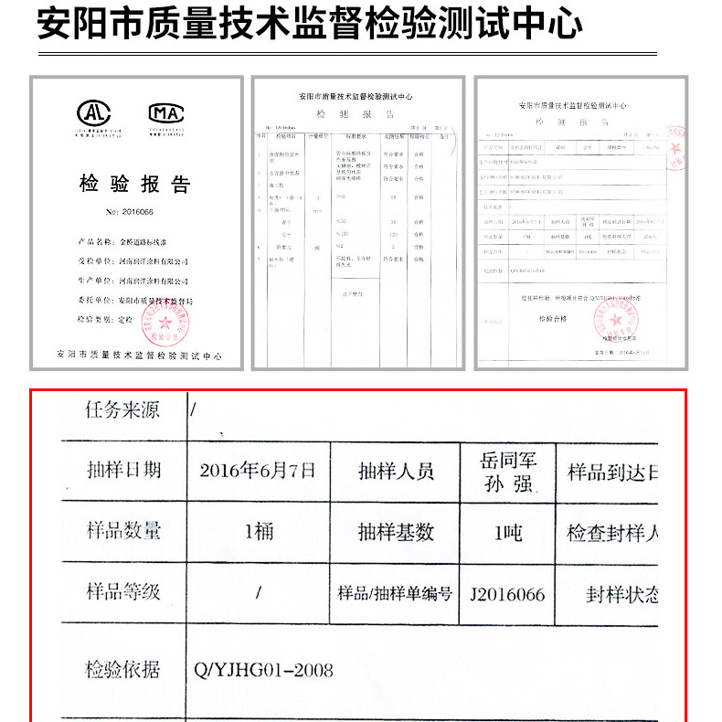 停车位划线漆送画线工具马路地面漆防水防滑家用耐磨地标线划线漆-图1