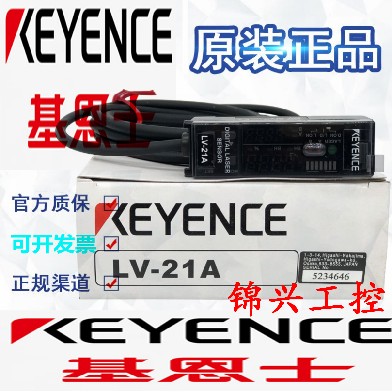 正宗KEYENCE光纤放大器FS-V11 N11N N18 V21R PR V31 V33 P - 图0