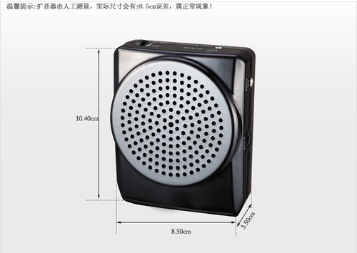 新在线N74教师专用小蜜蜂扩音器讲课随身腰挂老师上课用便携 话筒 - 图1