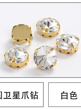 diy桃心水晶舞蹈演出服手缝钻