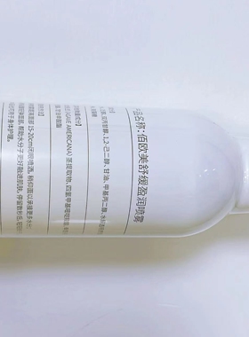 正品舒缓盈润补水喷雾保湿300ml