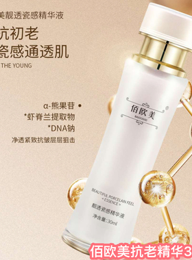 全网低价佰欧美高奢御颜礼盒