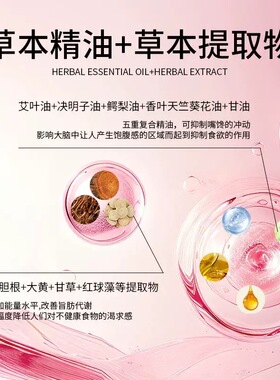 易灵禾同款抑食纤体保健唇膏口红滋润改善唇琰增强饱腹感抑制食欲