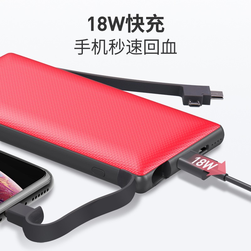 WST自带三线移动电源PB922B6/8座套装补充用带触点充电宝10000mAh - 图0