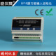 Multi-channel temperature recorder 16-channel temperature inspection instrument