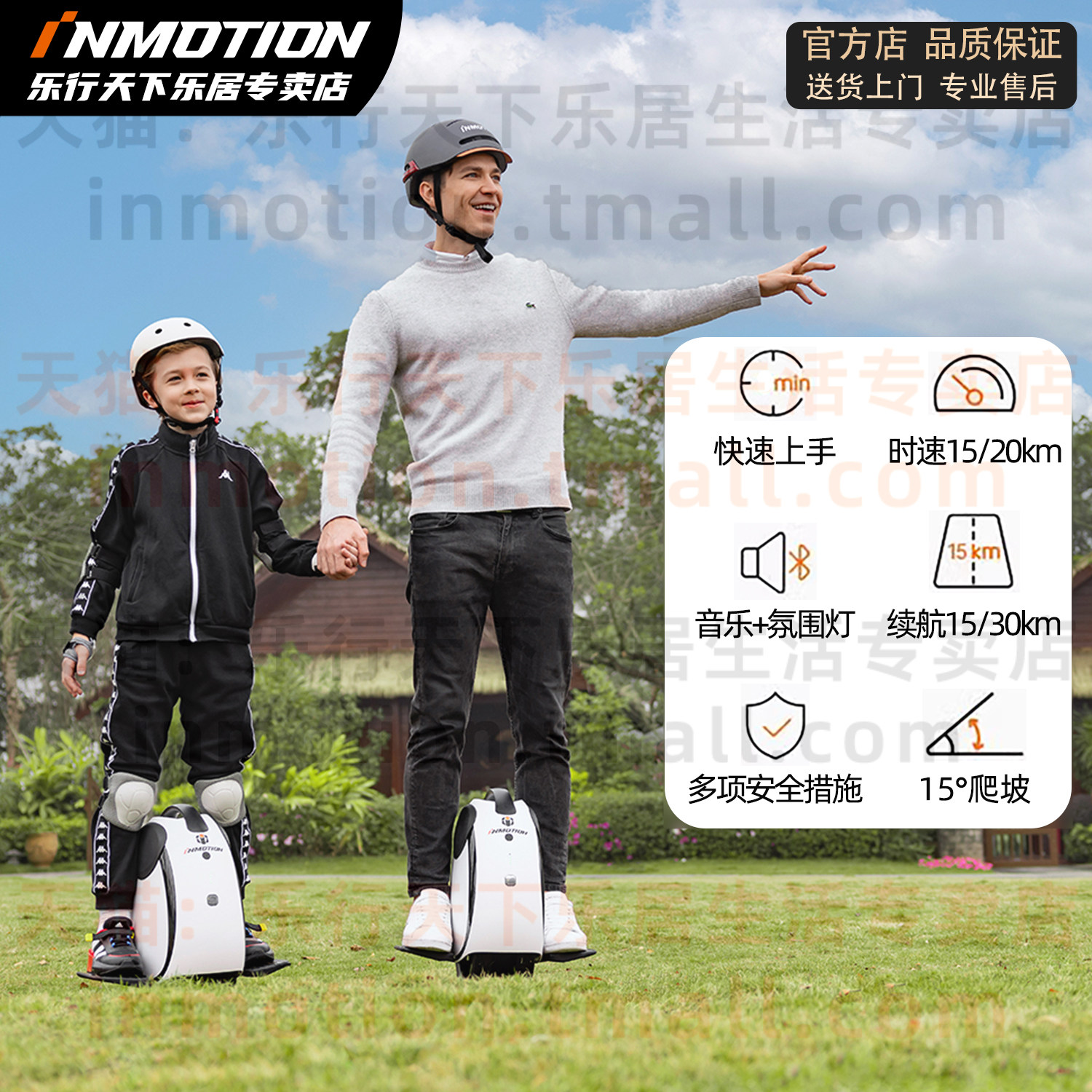 Lexingtianxia children and adults two-wheel balance car E20