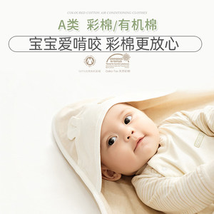 酷尾巴0-3月婴儿彩棉抱被新生儿春秋四季款婴儿宝宝抱毯纯棉男女