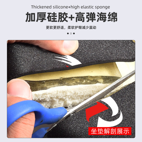 自行车坐垫套加厚硅胶座垫山地公路车通用加宽加大大屁股座位套