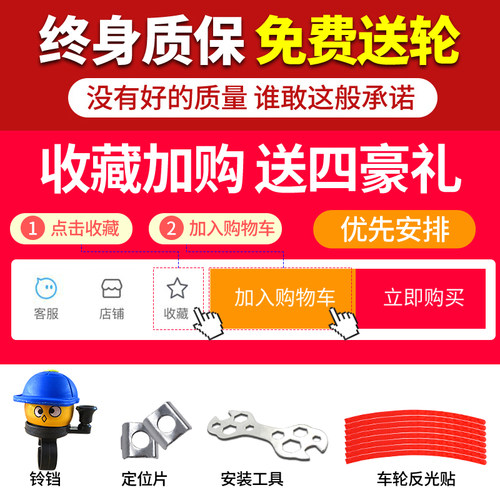 儿童自行车辅助轮12/14/16/18/20寸小孩童车通用侧边支撑平衡轮子 - 图0