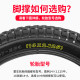Complete collection of universal accessories for children's ladders and bicycle foot supports