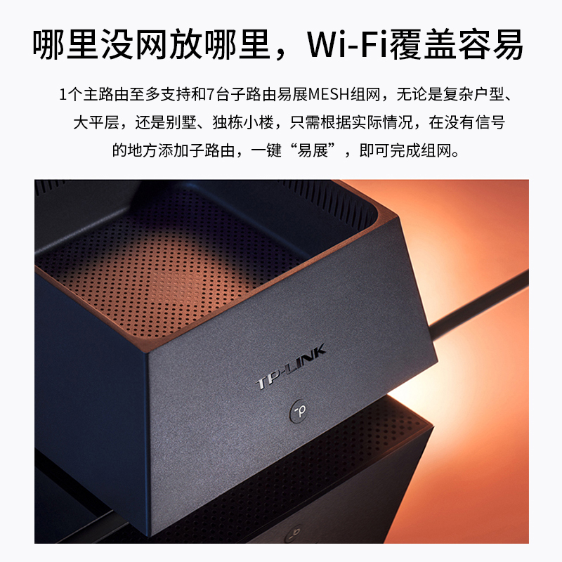 TP-LINK K20双频千兆Wi-Fi6易展路由套装 AX3000 TL-XDR3050易展版*2子母mesh无线桥接路由器家用别墅大户型 - 图1