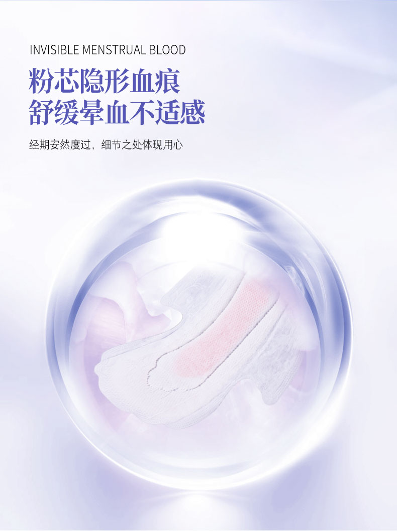 SPA7CE 七度空间 速净芯柔棉日夜卫生巾日夜组合 5包共44片 天猫优惠券折后¥19.9包邮(¥49.9-30)