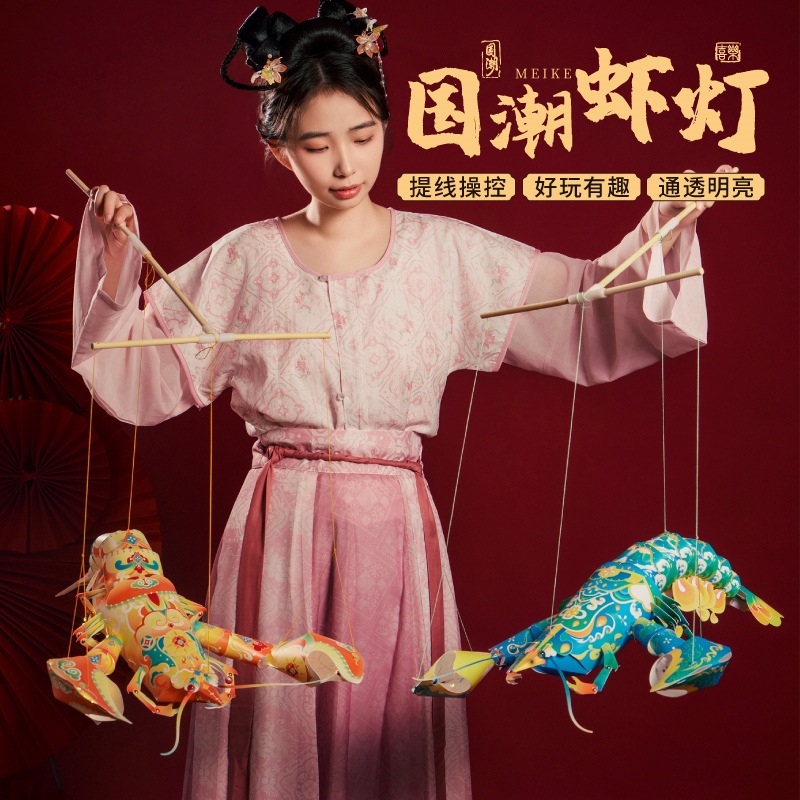 幼儿园手工灯笼半成品制作diy材料包儿童花灯手提蛇年春节过年元 - 图0