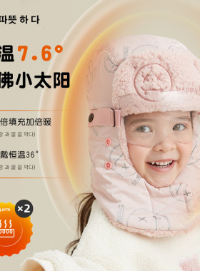 儿童帽子围巾一体式口罩保暖加厚挡风冬季男童女童雷锋帽男宝女宝