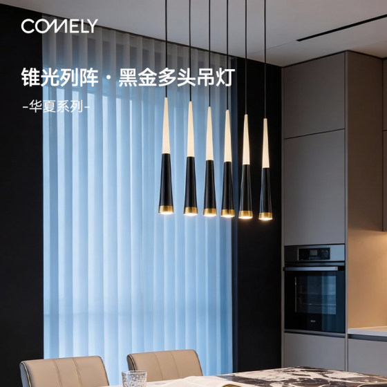 Restaurant chandelier personalized long modern minimalist bar designer dining table