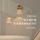 Xintele bedside pendant retro French style