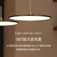 Retro UFO ultra-thin full spectrum eye protection restaurant chandelier