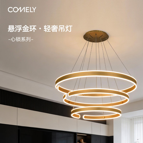 【清仓特卖】新特丽客厅吊灯简约现代餐厅北欧吊灯全屋套餐主灯 - 图1
