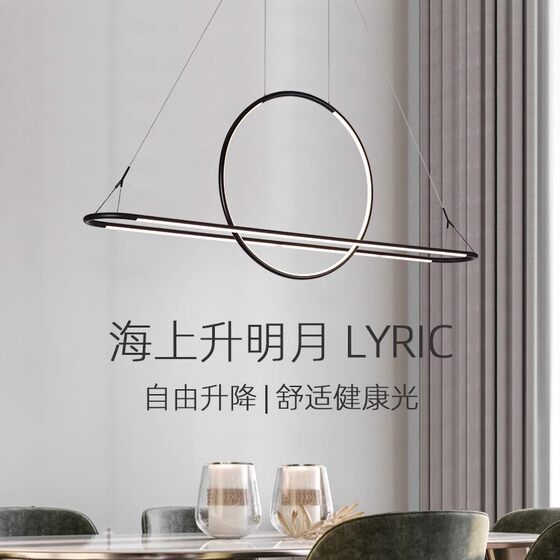 Minimalist lines and free lifting design