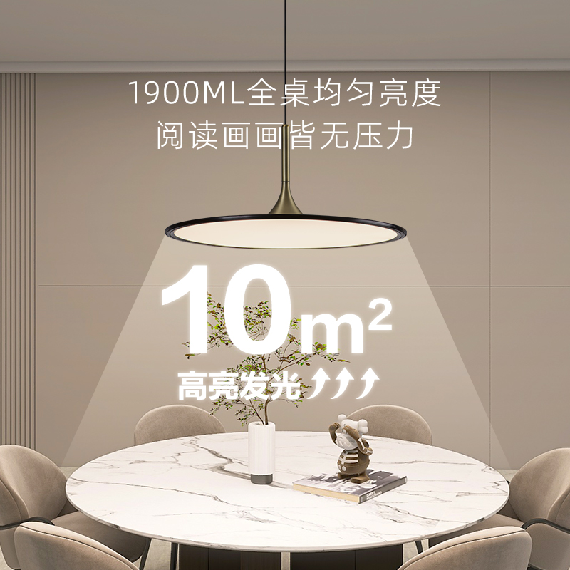 全光谱护眼餐厅吊灯现代简约飞碟餐厅灯超薄圆形书房吊灯北欧_虎窝淘