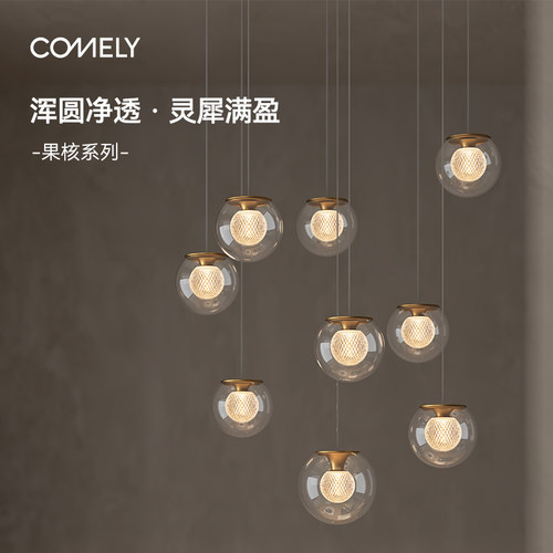 新特丽果核 轻奢餐厅吊灯床头灯客厅现代艺术卧室意式圆桌灯 - 图3