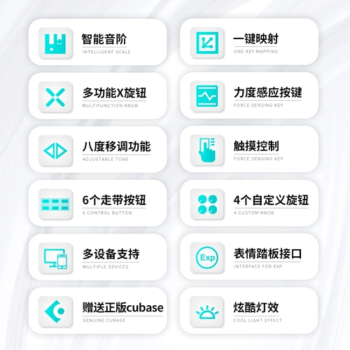 Электронный музыкальный контроллер, профессиональная клавиатура, x8, x61, 88 клавиш