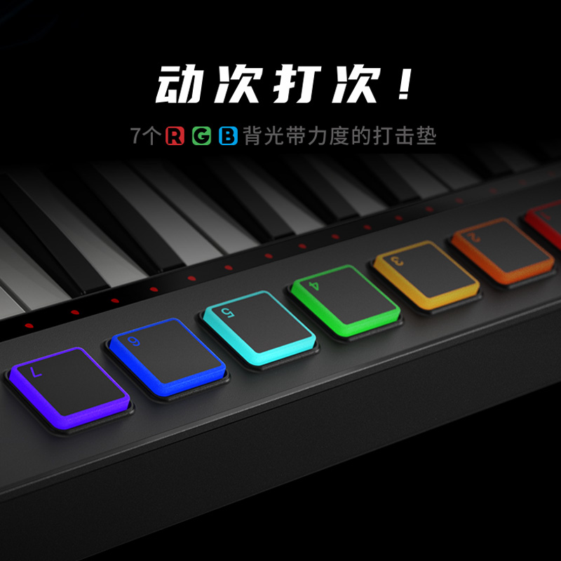 MiDiPLUS美派 band无弦融合吉他便携智能MIDI多功能肩挎式键盘 - 图1