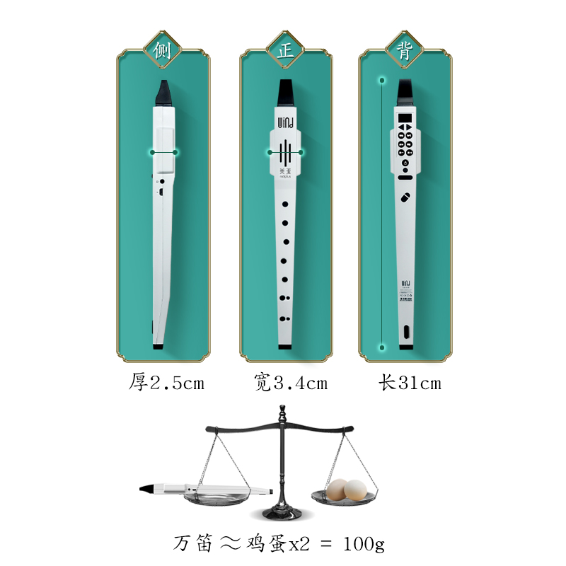 美派万笛电子吹管官方旗舰店竖笛萨克斯老人初学国产品牌乐器 - 图3