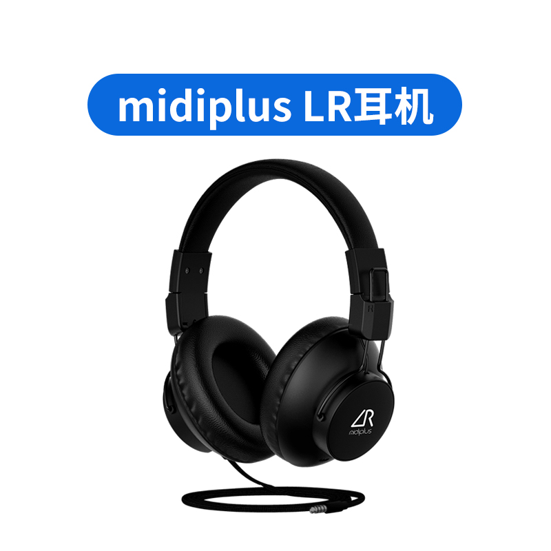 MIDIPLUS旗舰店 活动换购链接 单拍不发货 - 图0