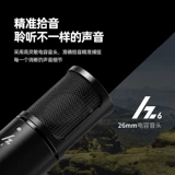 Midiplus midi-hz6 якорный дубинг сеть k песня Микрофон Профессиональная запись конденсатор Микрофон Микрофон