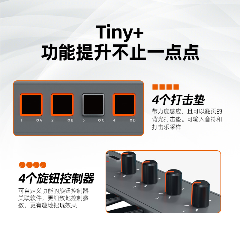 MiDiPLUS TINY+ 32键便携迷你小打击垫电音控制器编曲MIDI键盘-图3