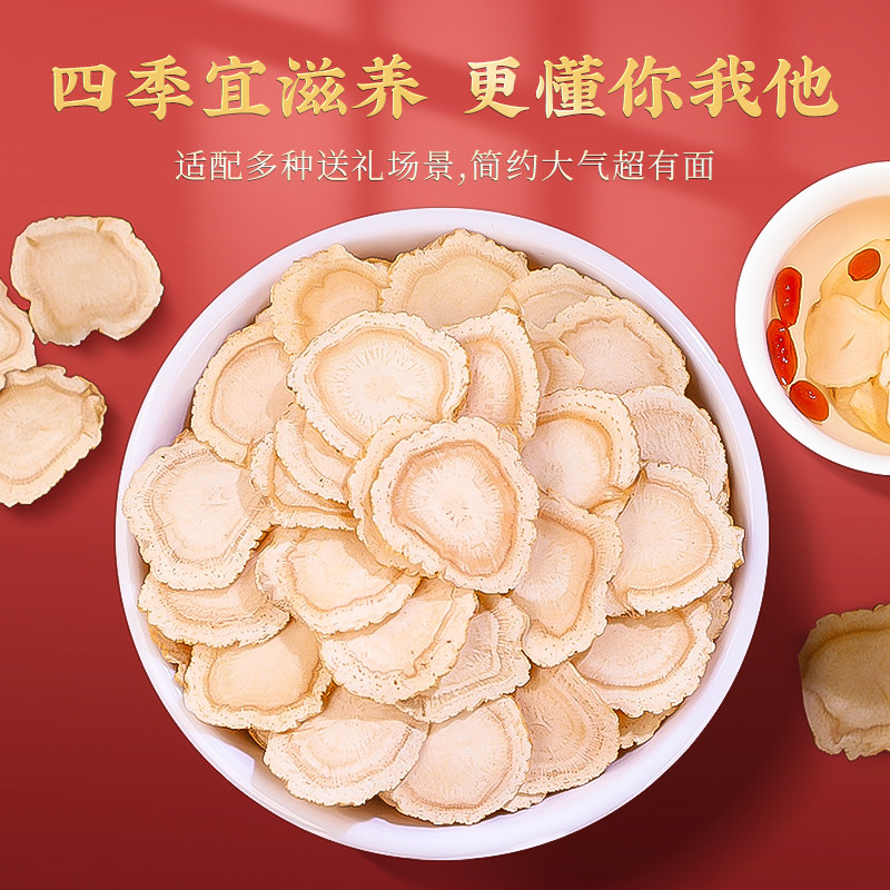 礼盒切片正品官方旗舰店补品花旗参 绿润堂西洋参