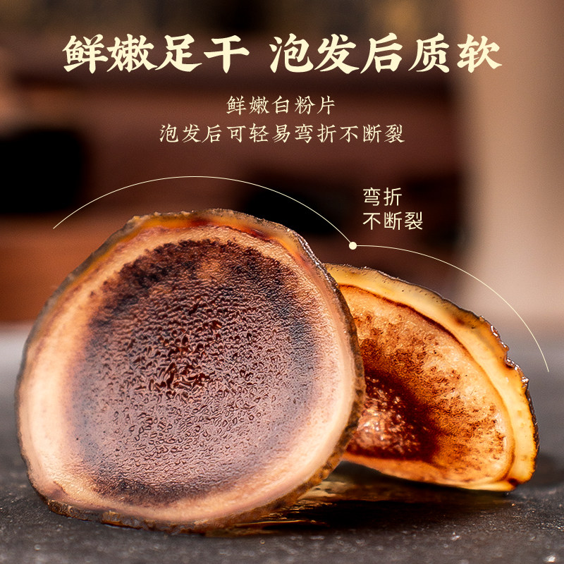 鹿茸片正品鹿茸白粉片泡酒药材干片 绿润堂鹿茸片