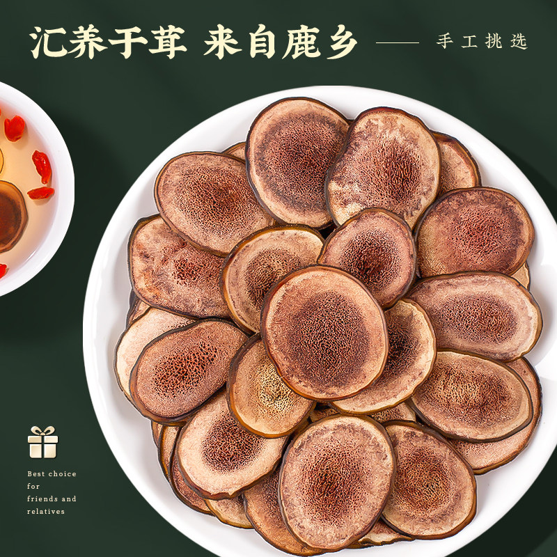 鹿茸片正品鹿茸白粉片泡酒药材干片 绿润堂鹿茸片