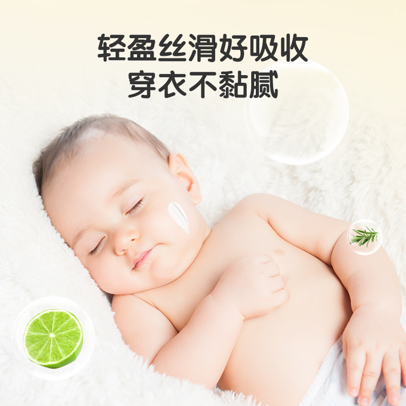 【100g】青蛙王子宝宝润肤乳保湿补水身体乳秋冬滋润防干燥润肤露