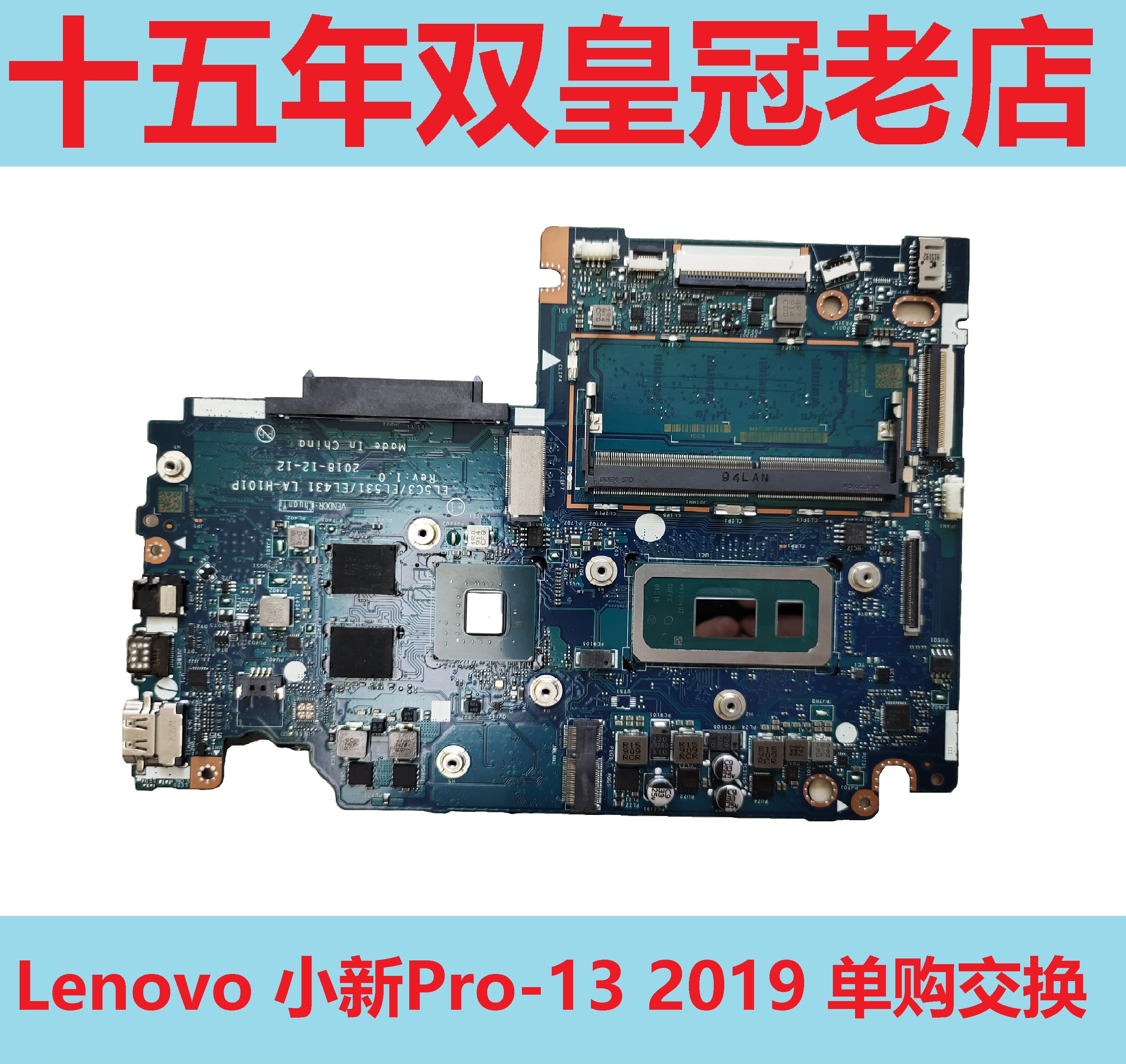 联想小新 pro 13 16 IRH8 IHU 15 ARH7 ITL Air 14 ACH IIL主板-图1