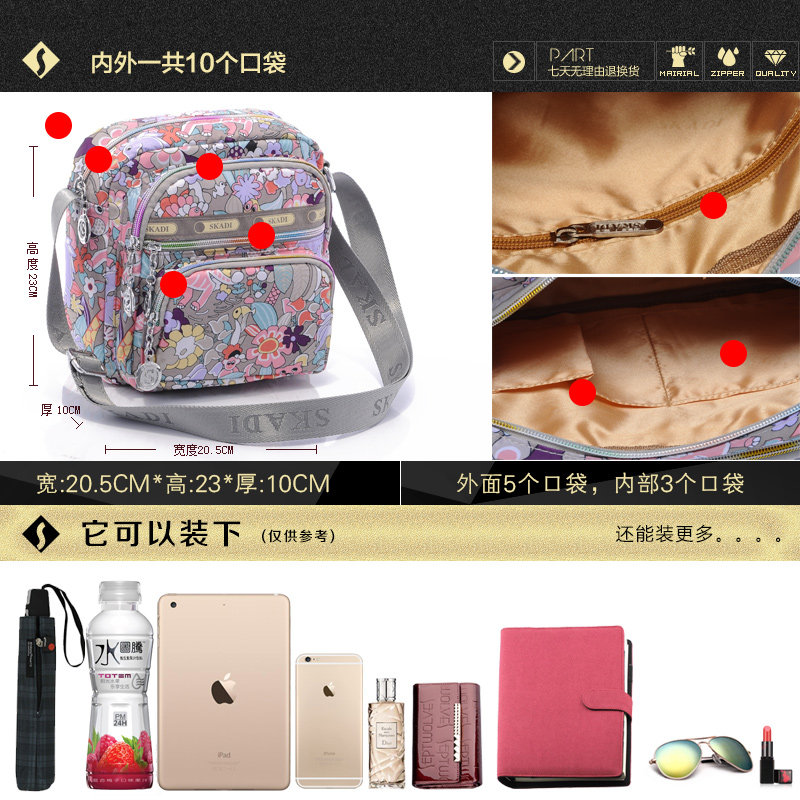 帆布包2020新款百搭宽带夏天斜挎包 skadi箱包女士包袋