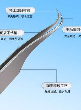 巴令文弓夹，可视粉刺夹配件， 热处理不锈钢细胞夹， 显微黑头夹